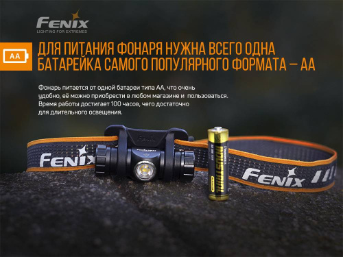 150 Fenix Налобный фонарьHM23 Cree XP-G2 (R5) фото 5 150 Fenix Налобный фонарьHM23 Cree XP-G2 (R5) фото 5